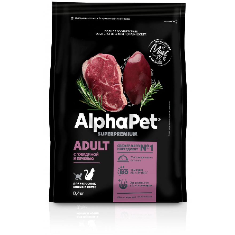 AlphaPet Superpremium Сухой полнорационный корм с говядиной и печенью для взрослых  кошек и котов 400 гр.