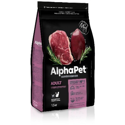 AlphaPet Superpremium Сухой полнорационный корм с говядиной и печенью для взрослых  кошек и котов 1,5 кг.