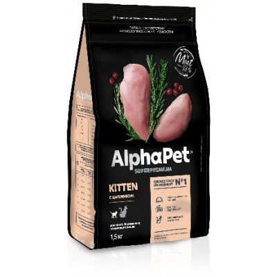 AlphaPet Superpremium Сухой полнорационный корм с цыпленком для котят, беременных и кормящих кошек 1,5 кг.