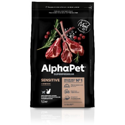 AlphaPet Superpremium Сухой полнорационный корм с ягненком для взрослых кошек и котов с чувствительным пищеварением 1,5 кг.