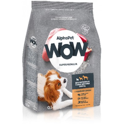 AlphaPet WOW Superpremium Сухой полнорационный корм с индейкой и рисом для взрослых собак мелких пород 500 гр.