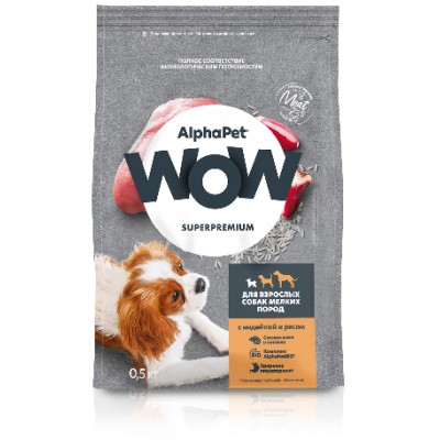 AlphaPet WOW Superpremium Сухой полнорационный корм с индейкой и рисом для взрослых собак мелких пород 500 гр.