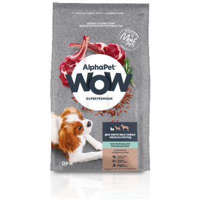 AlphaPet WOW Superpremium Сухой полнорационный корм с ягненком и бурым рисом для взрослых собак мелких пород с чувствительным пищеварением 900 гр.
