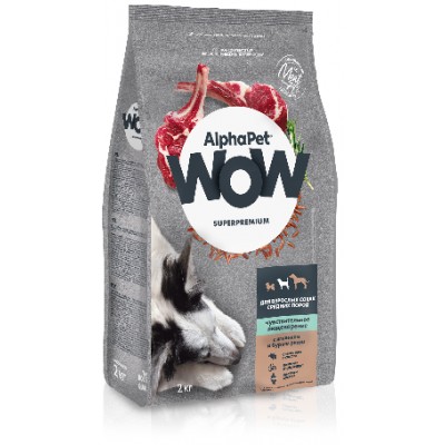AlphaPet WOW Superpremium Сухой полнорационный корм с ягненком и бурым рисом для взрослых собак средних пород с чувствительным пищеварением 2 кг.