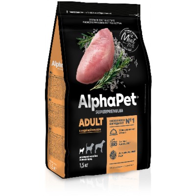 AlphaPet Superpremium Сухой полнорационный корм с индейкой и рисом для взрослых собак мелких пород 1,5 кг.