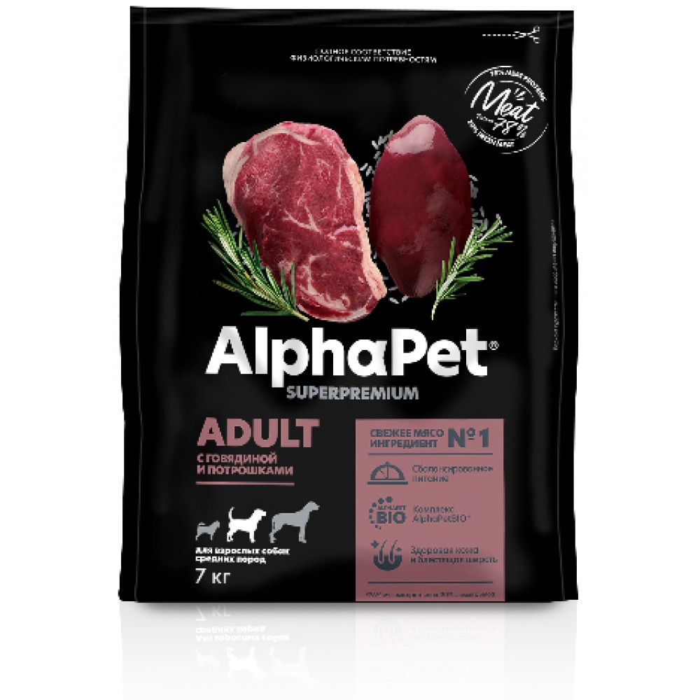 AlphaPet Superpremium Сухой полнорационный корм с говядиной и потрошками для взрослых собак средних пород 7 кг.