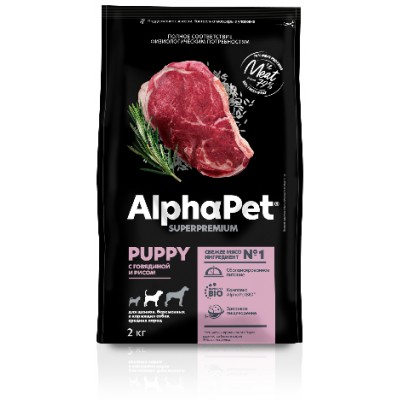 AlphaPet Superpremium Сухой полнорационный корм с говядиной и рисом для щенков, беременных и кормящих собак средних пород 2 кг.