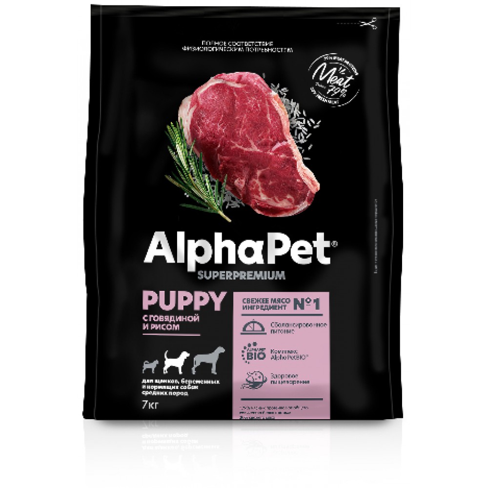 AlphaPet Superpremium Сухой полнорационный корм с говядиной и рисом для щенков, беременных и кормящих собак средних пород 7 кг.