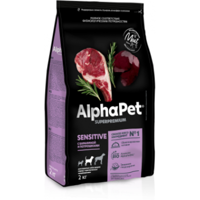 AlphaPet Superpremium Сухой полнорационный корм с бараниной и потрошками для взрослых собак средних пород с чувствительным пищеварением 2 кг.