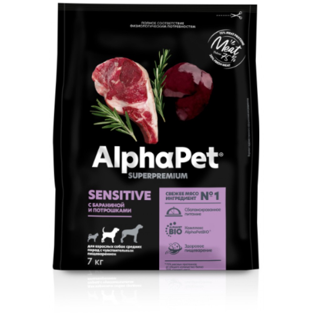 AlphaPet Superpremium Сухой полнорационный корм с бараниной и потрошками для взрослых собак средних пород с чувствительным пищеварением 7 кг.