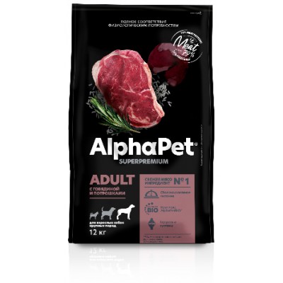 AlphaPet Superpremium Сухой полнорационный корм с говядиной и потрошками для взрослых собак крупных пород 12 кг.