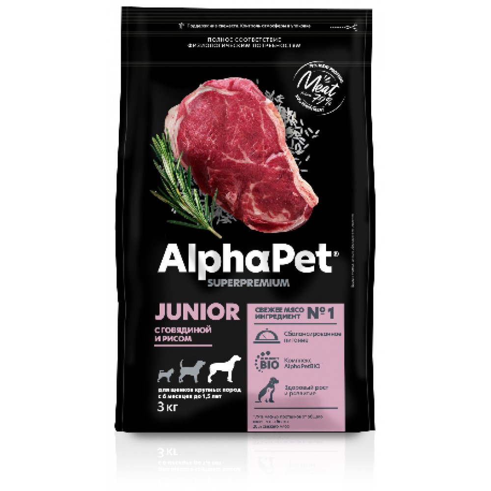 AlphaPet Superpremium Сухой полнорационный корм с говядиной и рисом для щенков крупных пород с 6 месяцев до 1,5 лет 3 кг.