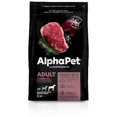 AlphaPet Superpremium Сухой полнорационный корм с говядиной и потрошками для взрослых собак крупных пород 3 кг.
