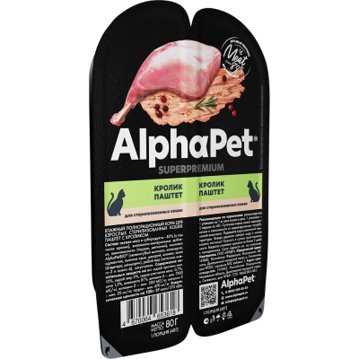 AlphaPet Superpremium консервы для взрослых стерилизованных кошек кролик паштет 80 гр