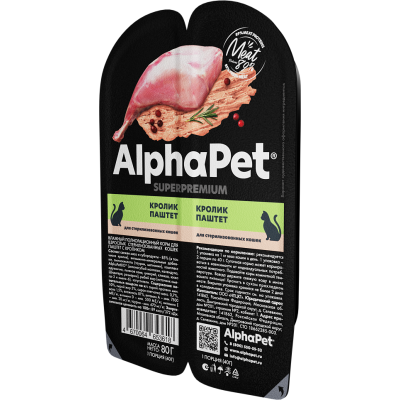 AlphaPet Superpremium консервы для взрослых стерилизованных кошек кролик паштет 80 гр