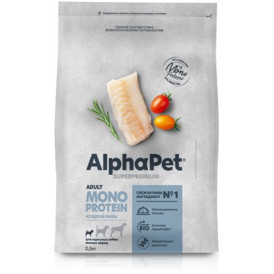 AlphaPet Superpremium Monoprotein Сухой полнорационный корм для взрослых собак мелких пород из белой рыбы 0,5 кг