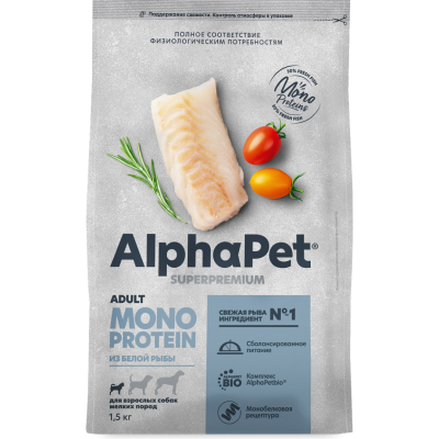 AlphaPet Superpremium Monoprotein Сухой полнорационный корм для взрослых собак мелких пород из белой рыбы 1,5 кг