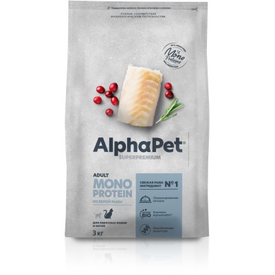 AlphaPet Superpremium Monoprotein Сухой полнорационный корм для взрослых кошек из белой рыбы 3 кг