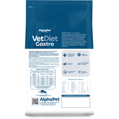 AlphaPet Vet Diet Gastro Сухой корм для взрослых кошек и котов при острых расстройствах пищеварения 400 гр.