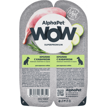 AlphaPet WOW Superpremium Влажный полнорационный корм для взрослых собак нежные ломтики кролика с кабачком в соусе «Кролик с кабачком нежные ломтики в соусе» 100 гр.