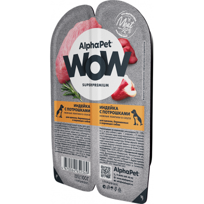 AlphaPet WOW Superpremium Влажный полнорационный корм для щенков, беременных и кормящих собак нежные ломтики индейки с потрошками в соусе «Индейка с потрошками нежные ломтики в соусе» 100 гр.