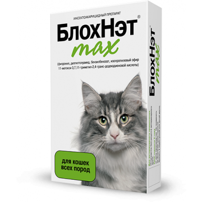 БлохНэт max Капли для кошек от блох и клещей