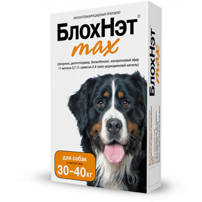 БлохНэт MAX капли на холку для собак от 30 до 40 кг 1 пипетка