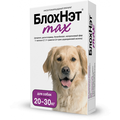 БлохНэт MAX капли на холку для собак от 20 до 30 кг 1 пипетка
