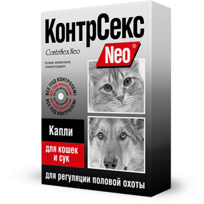 Контрсекс Neo капли для кошек и сук для регулиции половой охоты 1 фл. 2 мл.