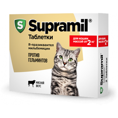 Supramil таблетки с мясным вкусом против гельминтов для кошек массой от 2 кг 2 таб.