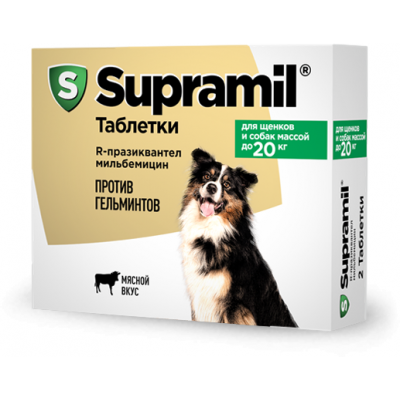 Supramil таблетки с мясным вкусом против гельминтов для щенков и собак массой до 20 кг 2 таб.