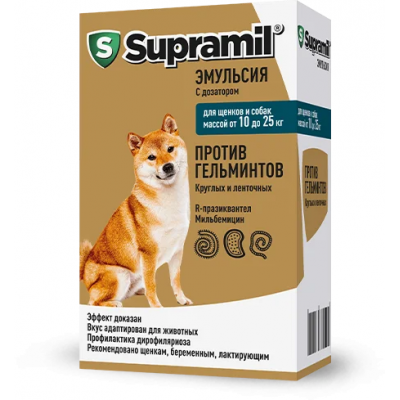 Supramil эмульсия против гельминтов для щенков и собак массой от 10 до 25 кг.