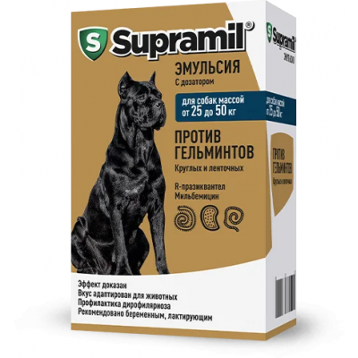Supramil эмульсия против гельминтов для собак массой от 25 до 50 кг.