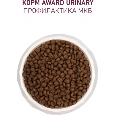 Award Urinary Сухой корм для взрослых кошек для профилактики мочекаменной болезни с курицей с добавлением клюквы, цикория и рыбьего жира 1,5 кг.