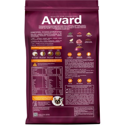 Award Hypo Сухой корм для взрослых собак всех пород со свининой с добавлением брусники, груши и розмарина 2 кг