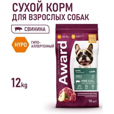 Award Hypo Сухой корм для взрослых собак всех пород со свининой с добавлением брусники, груши и розмарина 12 кг