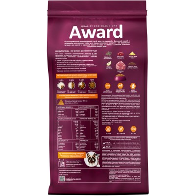 Award Hypo Сухой корм для взрослых собак всех пород со свининой с добавлением брусники, груши и розмарина 12 кг