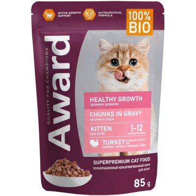 Award Healthy growth Влажный корм для котят от 1 месяца кусочки в соусе с индейкой 85 гр.