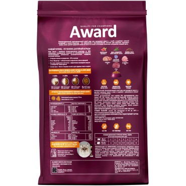 Award Hairball & Indoor Сухой корм для взрослых кошек для выведения шерсти с уткой и индейкой с добавлением зеленой чечевицы и Юкки Шидигера 1,5 кг.