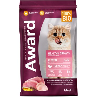 Award Healthy growth Сухой корм для котят от 1 месяца, беременных и кормящих кошек с индейкой и курицей с добавлением рыбьего жира и семян льна 1,5 кг.