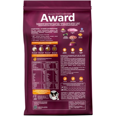 Award Сухой корм для взрослых собак средних пород с индейкой и курицей с добавлением моркови и черной смородины 2 кг.