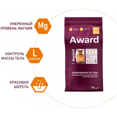 Award Urinary Сухой корм для взрослых кошек для профилактики мочекаменной болезни с курицей с добавлением клюквы, цикория и рыбьего жира 10 кг.