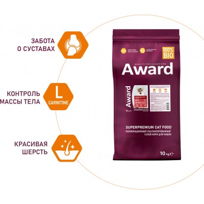 Award Indoor Big cats Сухой корм для взрослых домашних кошек крупных пород с говядиной и курицей с добавлением брокколи и юкки Шидигера 10 кг.