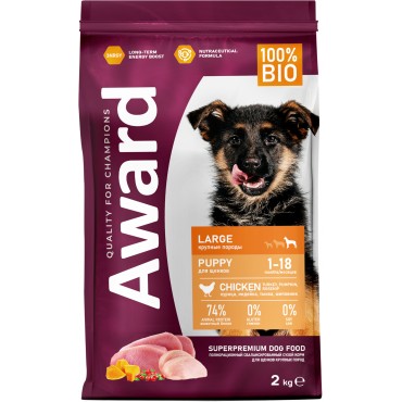 Award Сухой корм для щенков от 1 месяца крупных пород с курицей и индейкой с добавлением тыквы и шиповника 2 кг.