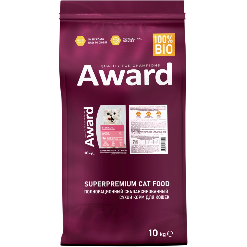 Award Sterilized Сухой корм для взрослых стерилизованных кошек с индейкой и курицей с добавлением клюквы и цикория 10 кг.