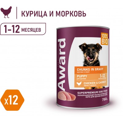 Award Влажный корм для щенков кусочки с курицей и морковью 750 гр.