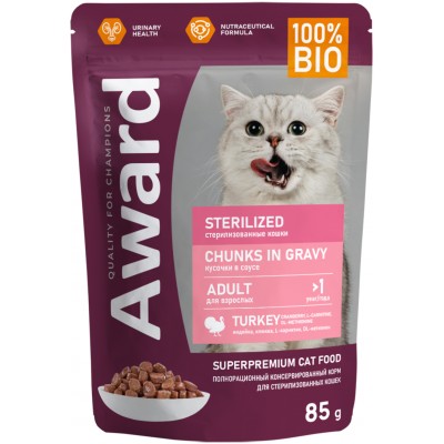 Award Sterilized Влажный корм для взрослых стерилизованных кошек кусочки в соусе с индейкой 85 гр.