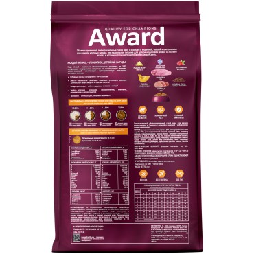 Award Сухой корм для щенков от 1 месяца крупных пород с курицей и индейкой с добавлением тыквы и шиповника 2 кг.