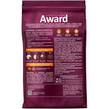 Award Hairball & Indoor Сухой корм для взрослых кошек для выведения шерсти с уткой и индейкой с добавлением зеленой чечевицы и Юкки Шидигера 400 гр.