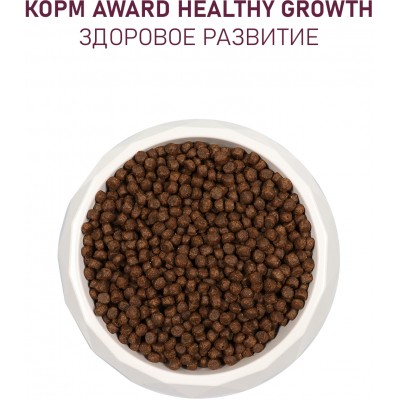 Award Healthy growth Сухой корм для котят от 1 месяца, беременных и кормящих кошек с индейкой и курицей с добавлением рыбьего жира и семян льна 1,5 кг.